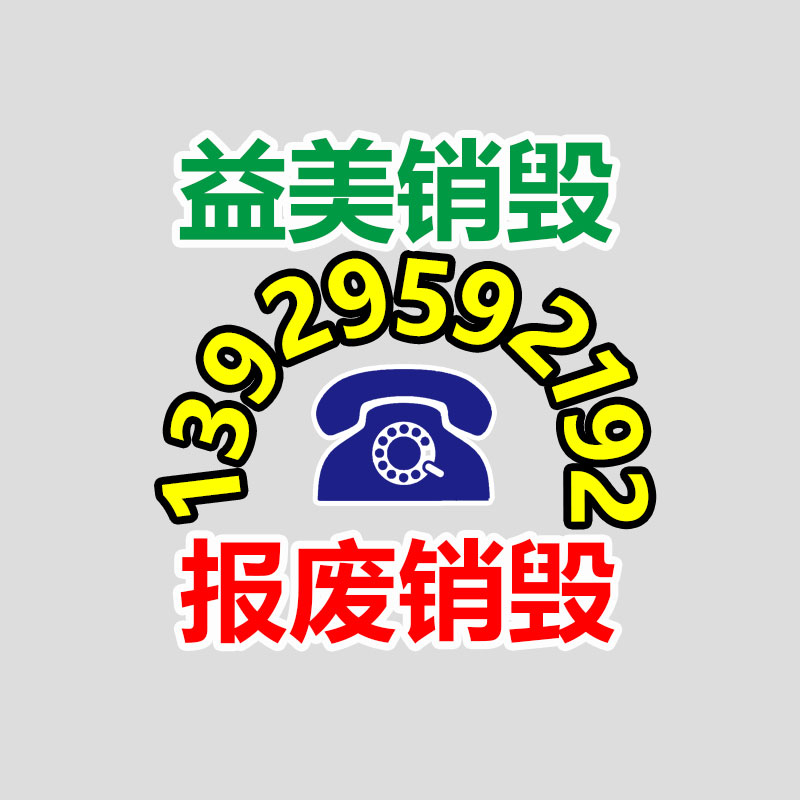 廣州票據銷毀公司：江西省出臺擴大汽車消費政策舉措 鼓勵汽車以舊換新